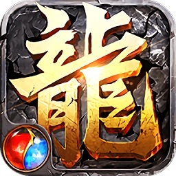 末日沙城大哥传奇