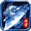笑傲冰雪极品快刀手游正式版最新版