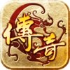 复古合击寒刀正式版