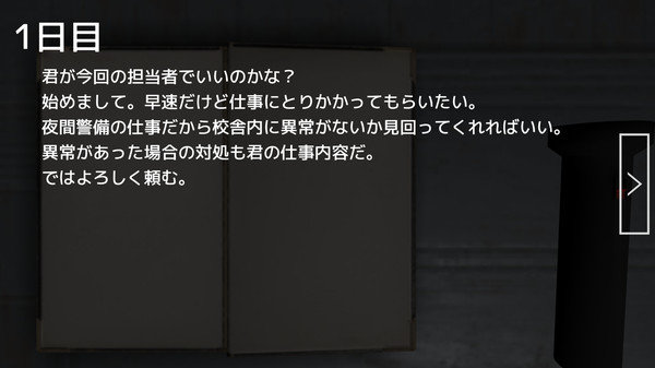 迷失2游戏最新版