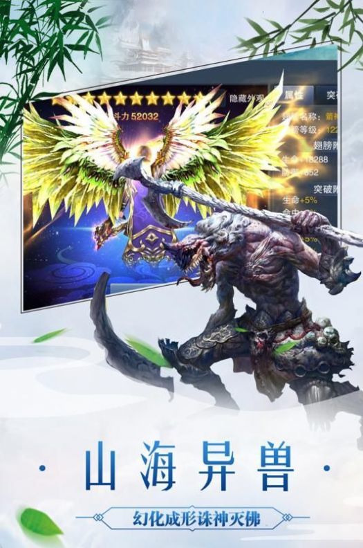 太古封魔录之忘川秋水正式版