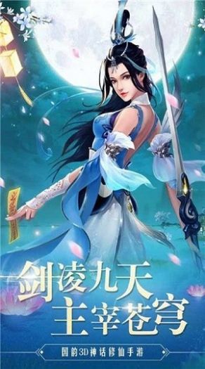 九界神皇手游正式版
