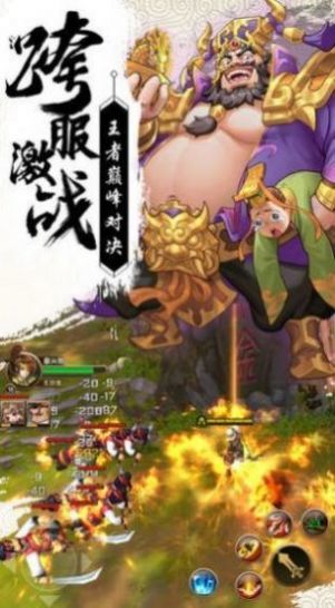 鸣剑无涯手游高爆版