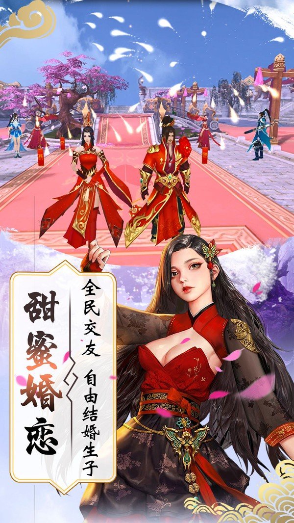 源承天行运手游正式版