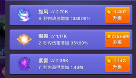 小小地下城