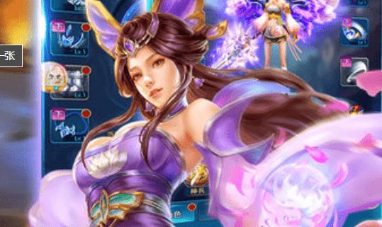 不朽修仙记