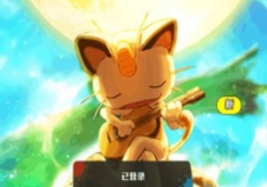 精灵宝贝大师