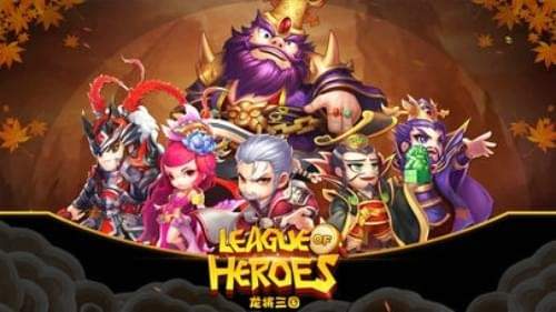 龙将三国官网版
