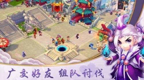 龙将三国官网版