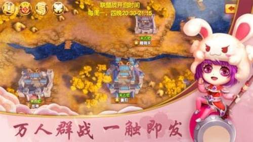 龙将三国官网版