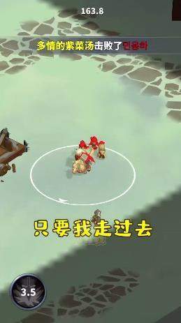 小兵别打我跳广告版