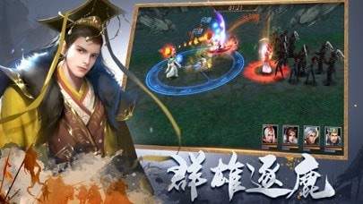 三国蜀汉霸王手游