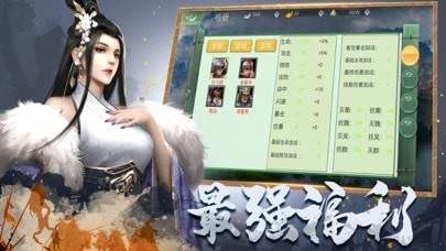 三国蜀汉霸王手游