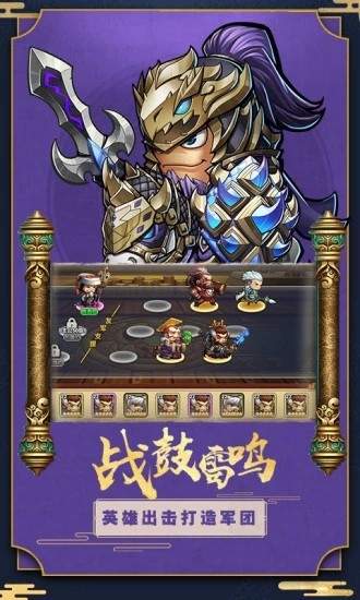 超燃斗魂猎国手游