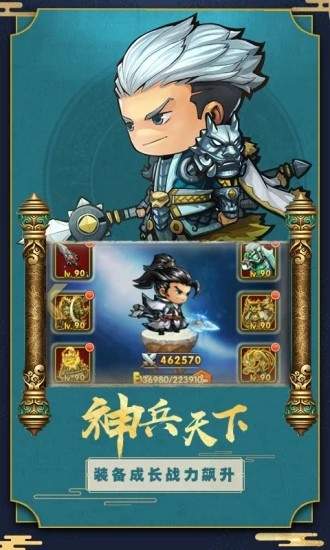 超燃斗魂猎国手游