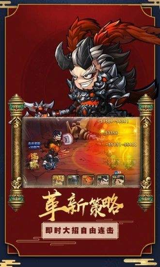 超燃斗魂猎国手游