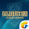 LOL英雄联盟符文模拟器2019最新版本正式下载