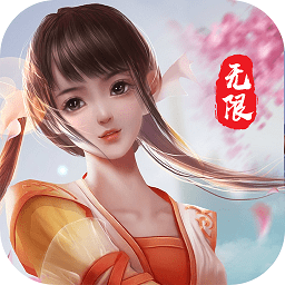 御剑诀手机版