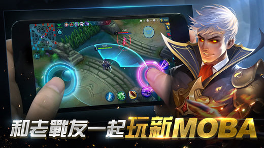 mobile legends手游