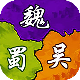 三国大作战手游最新版