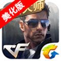 cf手游生化模式