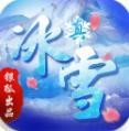 银狐真冰雪手游正式最新版
