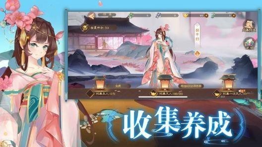 鸣剑之契手游