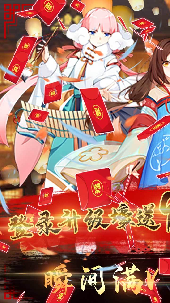 仙凡传BT