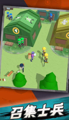 战争小分队游戏安卓版