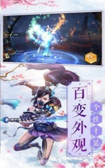御龙弑天之轮回正式版