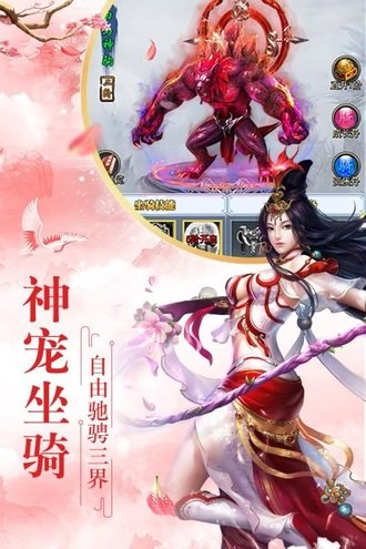 剑灵传手游