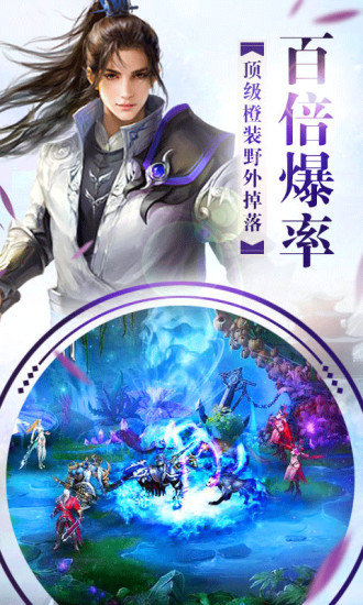 仙灵幻境紫玩