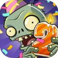 植物大战僵尸2两周年版