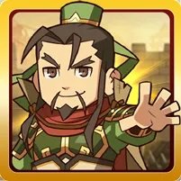 梦想三国之勇往直前手机版