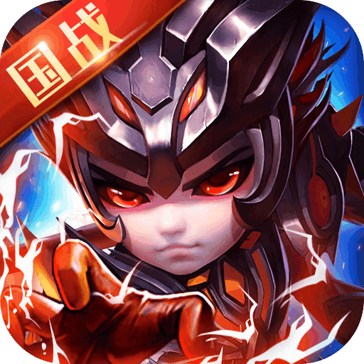 泡打三国手游官网版