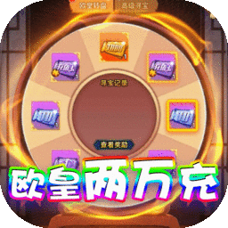 修罗王BT