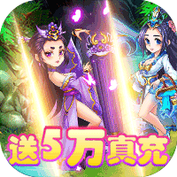 决战梁山至尊版