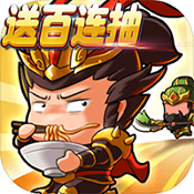 君临城下福利版  V