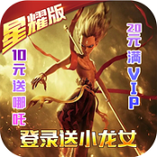 战神世纪满V版  V