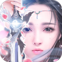 仙界苍穹手游版