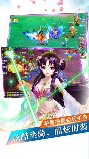 萌眼灵龙红包版