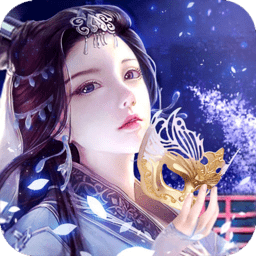 逍遥仙道手游