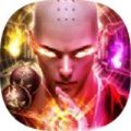 魔尊传世手游最新正式版