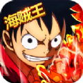 航海王航海战纪手游正式版