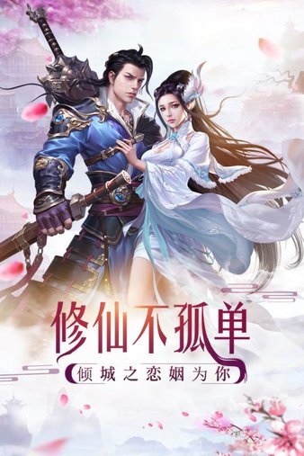 九游修罗道online