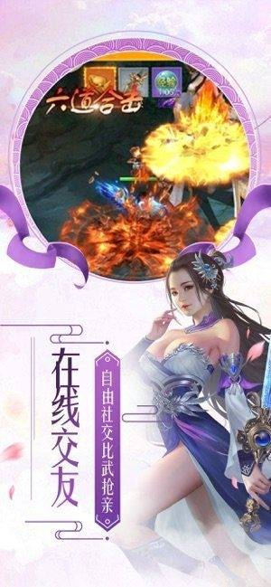 九界武皇