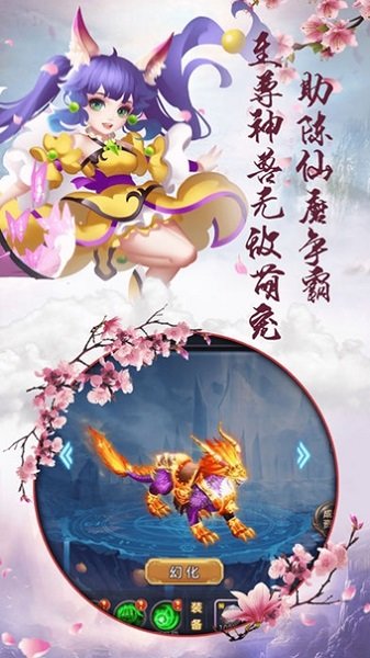天剑无双正式版