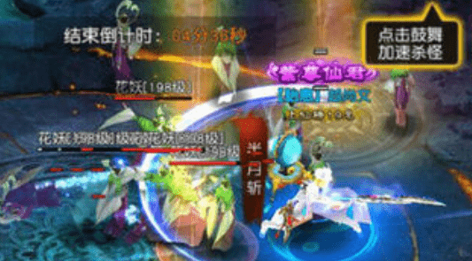 剑绝九天