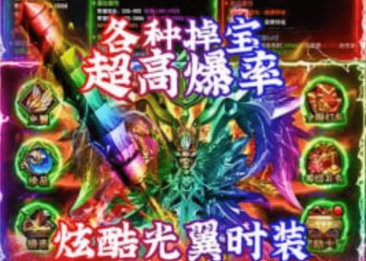 戮天之剑