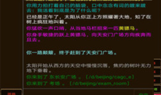 浮世侠影